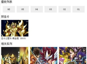 和布米米差不多的app合集