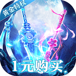 最封神BT 果盘版
