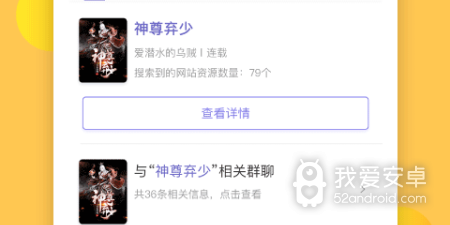 像饭团探书这样的app合集