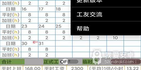 记录宠物的app合集