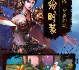 仙路争锋超全版本手游合集