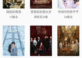 和搜视pro相似的app合集