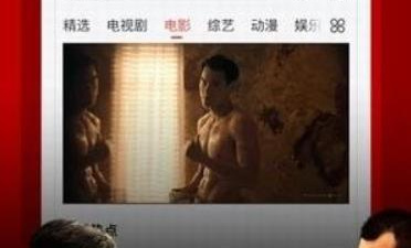 不卡影院历史版本app合集