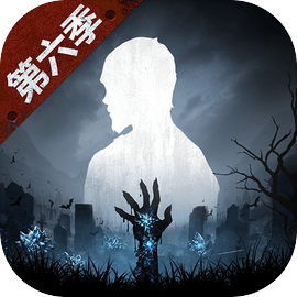 明日之后九游版