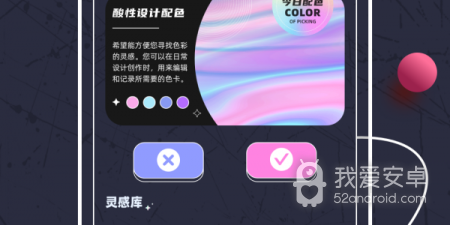 绘画类手游合集