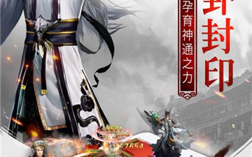 权御三国满v版的手游合集