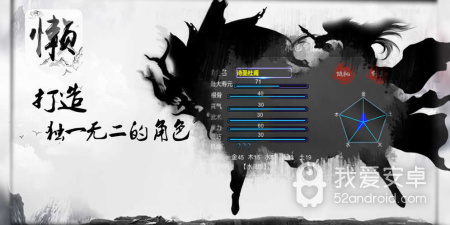 和懒人修仙传很像的手游合集