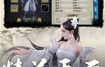 和缘来是仙同款的手游合集