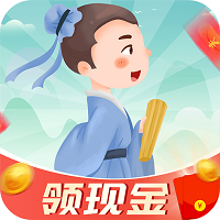 开心成语赚钱游戏