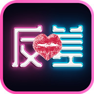 反差交友