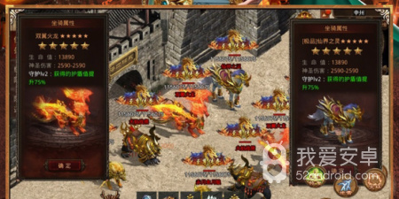 类似神圣联盟的手游合集