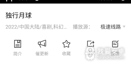和水球影视差不多的app合集