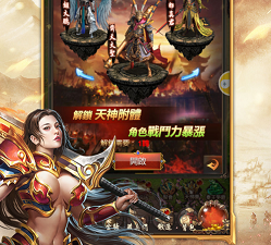 单职业一刀复古版传奇手游合集
