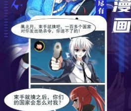 和全面漫画相似的app合集