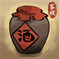 逍遥客栈无限金币版