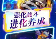 数码大冒险手游合集