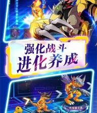 数码大冒险手游合集