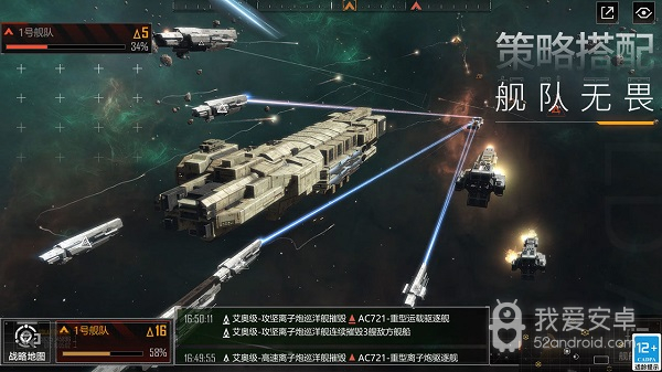 无尽的拉格朗日无限比邻星币版