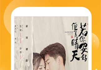 晴朗剧场所有版本app合集