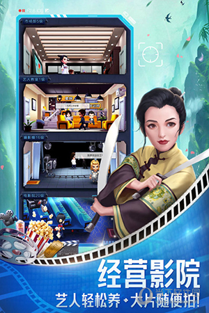 票房大卖王免登录版