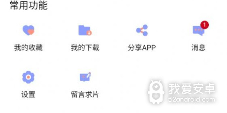 追剧神器app合集