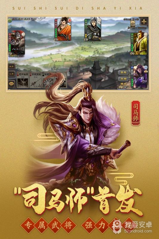 三国杀台服公测版最新版本