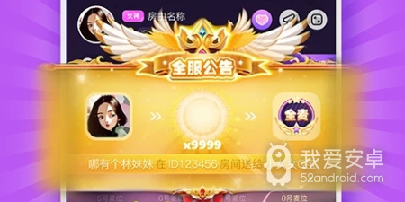 和铃铛交友差不多的app合集