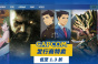 Steam卡普空特卖活动时间介绍