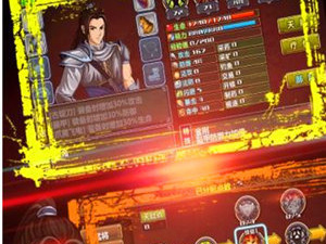 三国大时代2一统天下版本手游合集