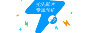 成年人必备的免费看大片app合集