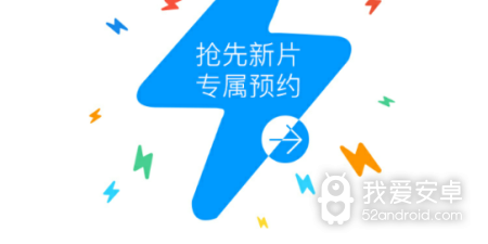 成年人必备的免费看大片app合集