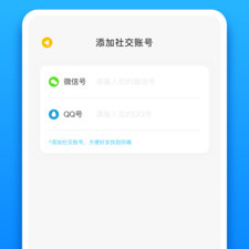 不用花钱的时间管理app合集