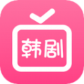 爱韩剧大全宅男版