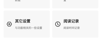 和程序猿小说一样的app合集