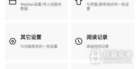 和程序猿小说一样的app合集