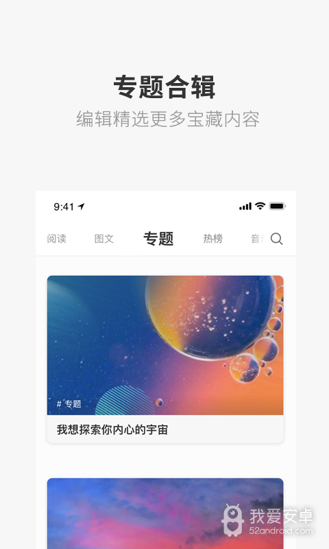 一个免费版