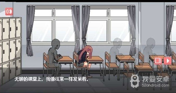 和散漫的同学一起生活移植版