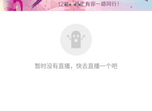 类似快猫直播的app合集