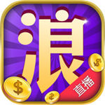 浪浪直播回放完整版