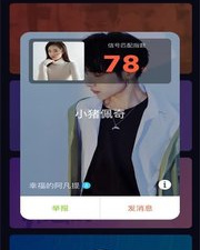 粉色视频破解版app合集