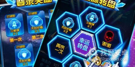 射击飞行类手游合集