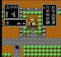 荆轲新传手游合集