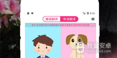 逗猫的手游合集
