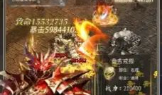 2022高爆版传奇手游合集