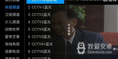 跟爽看资源tv一样的app合集