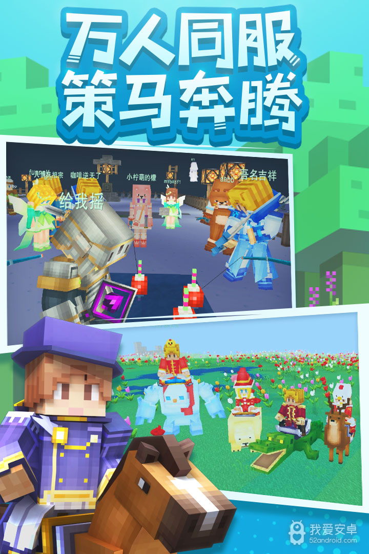 奶块vivo登录版