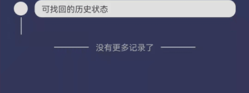 备份类软件合集