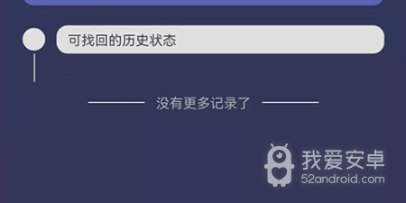 备份类软件合集