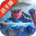 新不良人