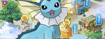 有翅膀的手游合集